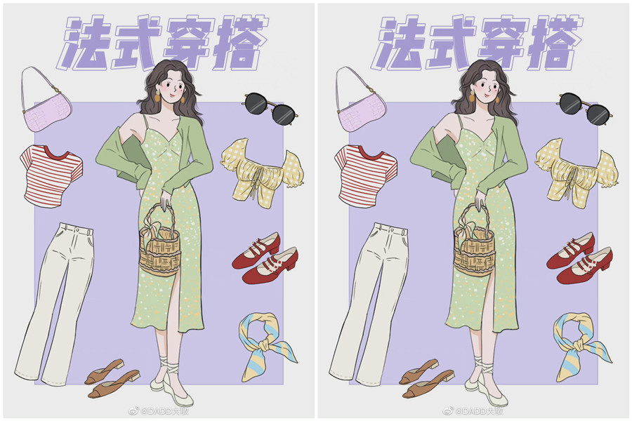 法式穿搭怎么穿？廣西化妝造型培訓(xùn)機構(gòu)教你