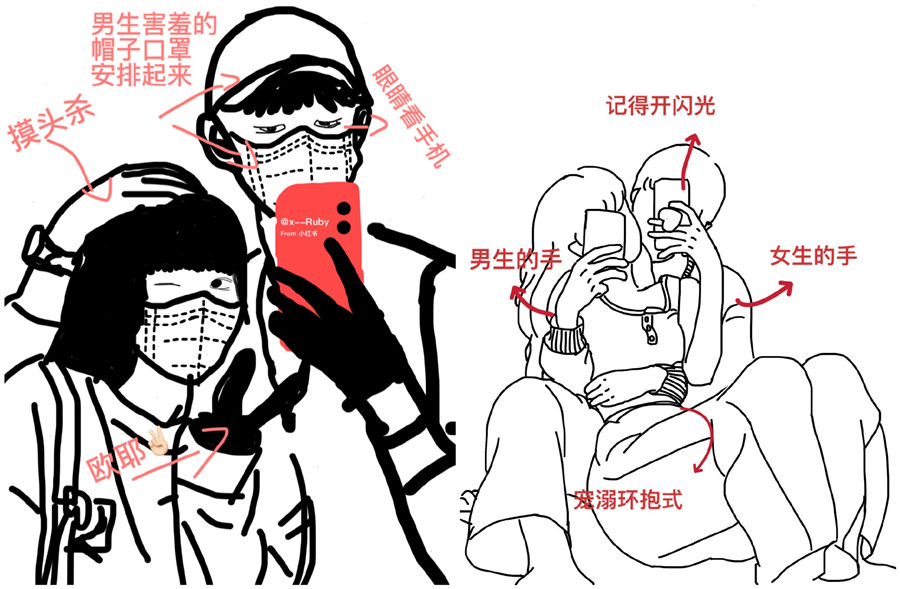 情侶照怎么拍？廣西專(zhuān)業(yè)的化妝培訓(xùn)教你