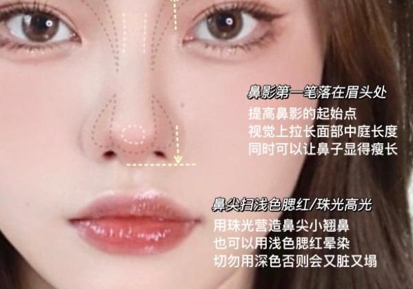 圓臉超自然修容教程，南寧化妝學(xué)校分享