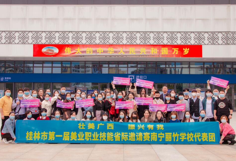 We are the champions！麗竹學校，加油！