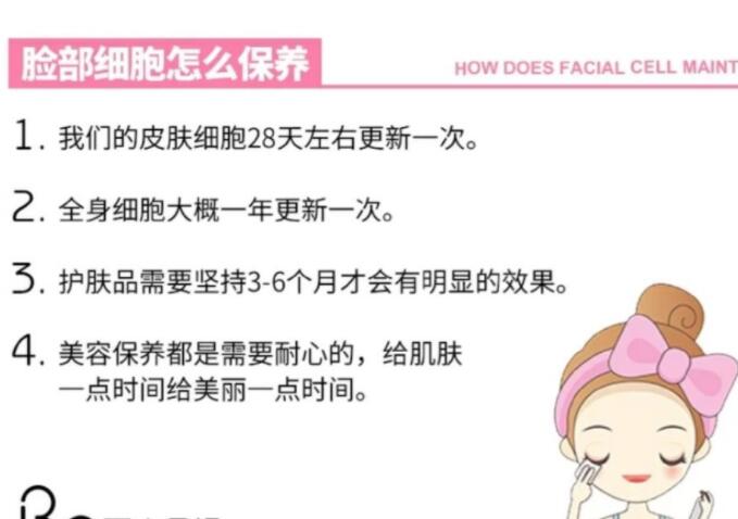 廣西美容護(hù)膚學(xué)習(xí)：擊退黑頭，痘痘，過(guò)敏的方法