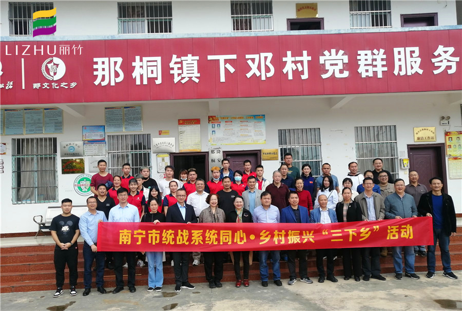 廣西美發(fā)培訓(xùn)學(xué)校“三下鄉(xiāng)”義剪活動