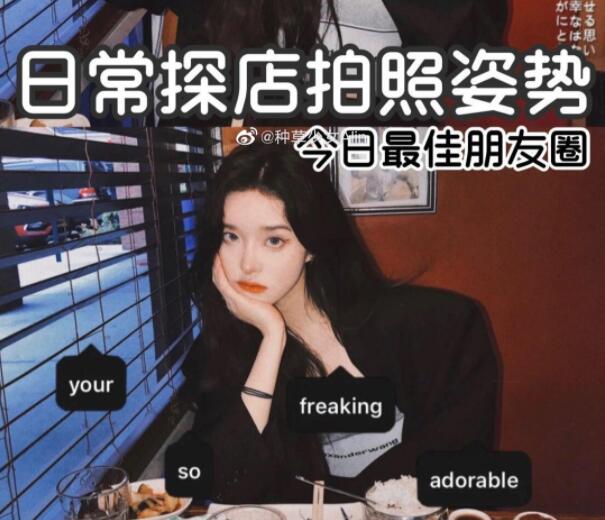 日常探店拍的訣竅，麗竹化妝學(xué)校教大家咯