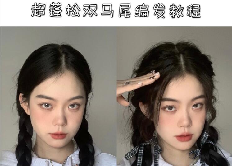 學生黨雙馬尾教程，南寧學習編發(fā)的培訓教你