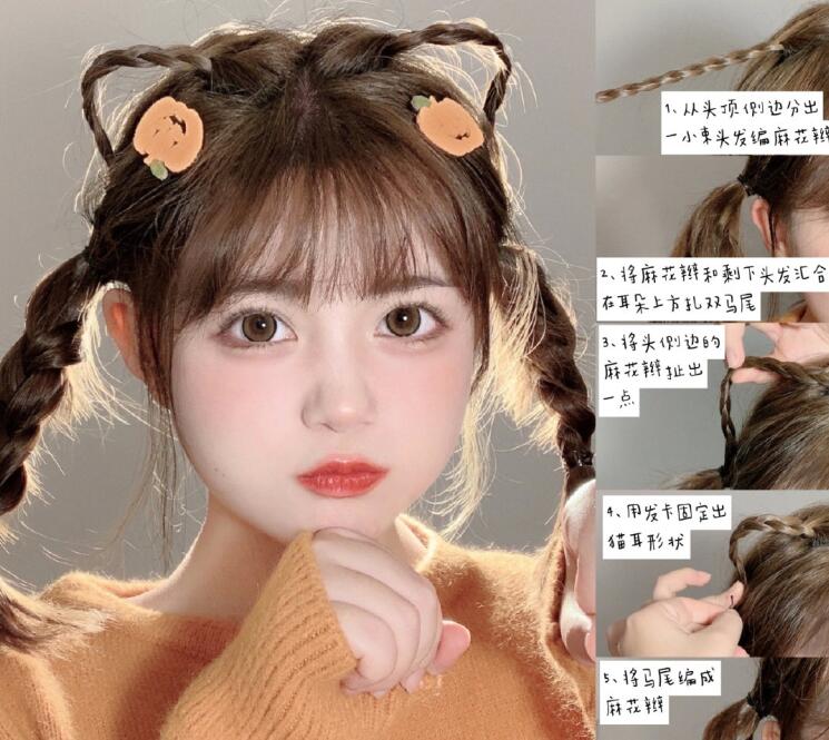 中短發(fā)小圓臉發(fā)型教程，?廣西編發(fā)盤發(fā)培訓班分享