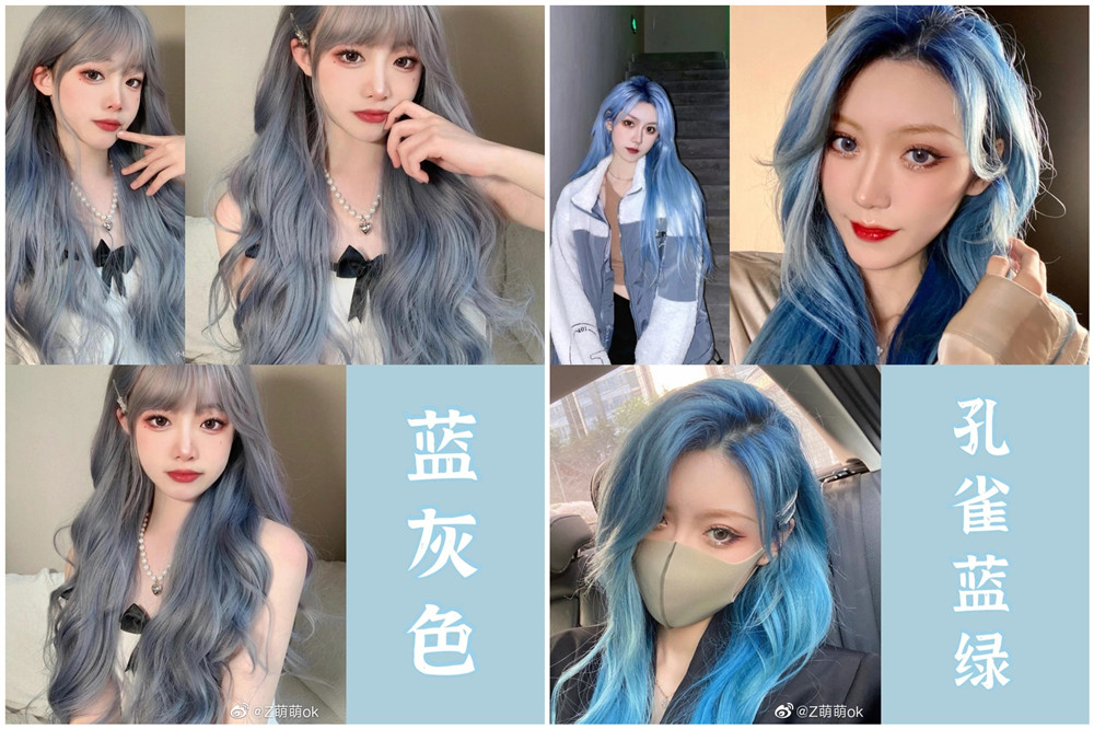 韓系藍(lán)色系發(fā)色，南寧燙發(fā)培訓(xùn)學(xué)校傾情推薦