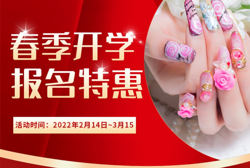 開始啦！麗竹學校春季開學報名特惠活動