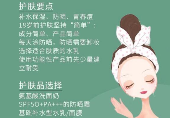 不同年紀美容護膚教程 ？ 南寧美容護膚培訓(xùn)排行分享