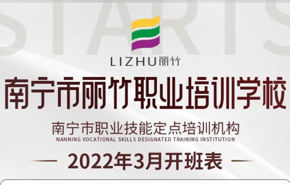 3月課程來(lái)咯！春季報(bào)名特惠活動(dòng)仍在繼續(xù)