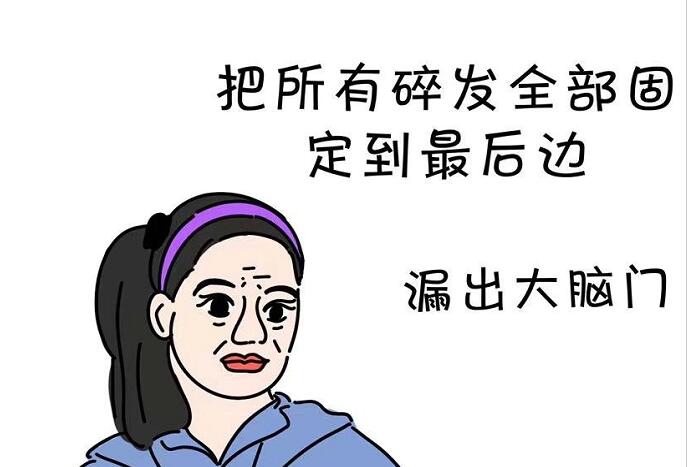 以前VS現(xiàn)在 | 女生發(fā)型變遷史，南寧美發(fā)學(xué)校帶你見證