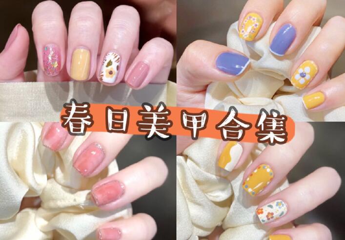 賞春日花朵美甲，知道南寧哪里可以學美甲