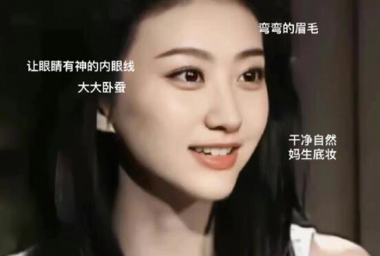 10分鐘開(kāi)學(xué)無(wú)眼影妝教程，真是YYDS