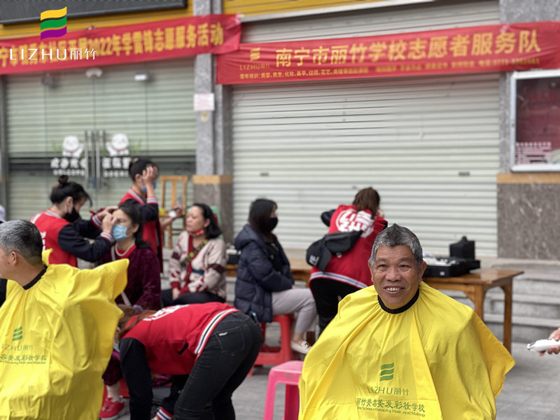 廣西學(xué)美發(fā)有實(shí)踐嗎？來看看麗竹的“學(xué)雷鋒”活動(dòng)