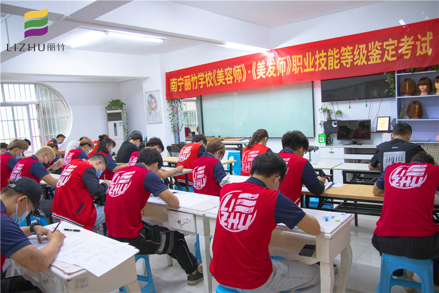 南寧哪里可以考美容美發(fā)證？麗竹學?？甲C班接受報名