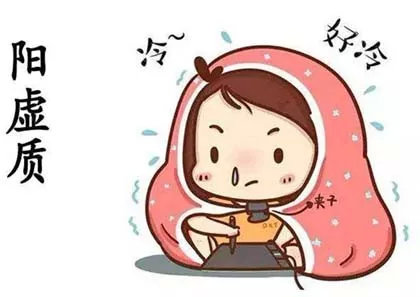 陽(yáng)虛體質(zhì)的癥狀，南寧學(xué)美容的正規(guī)學(xué)校推薦