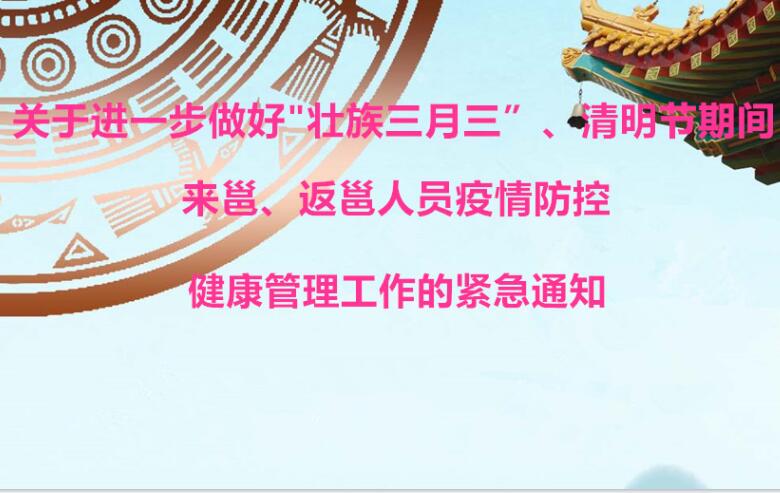 清明放假期間，麗竹線上工作正常進(jìn)行