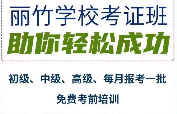 美容美發(fā)師證怎么考？美甲師怎么報名？