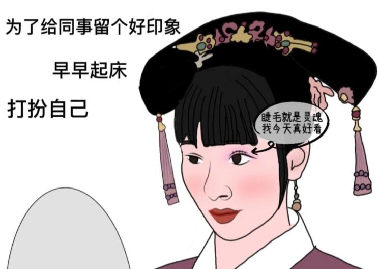 廣西化妝造型學(xué)校：打工人的妝容變化，太過于真實了