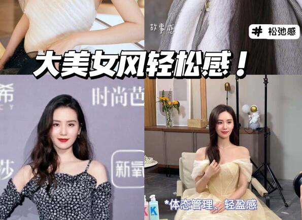 不費(fèi)力贏很大風(fēng)！極好抄的美貌思路！