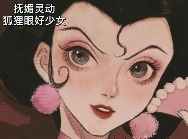 南寧化妝培訓學什么？靈動魅惑狐貍眼妝教程