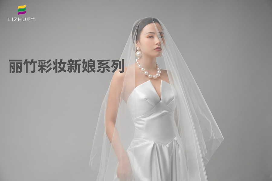 時尚新娘系列造型，南寧專業(yè)正規(guī)彩妝學校作品