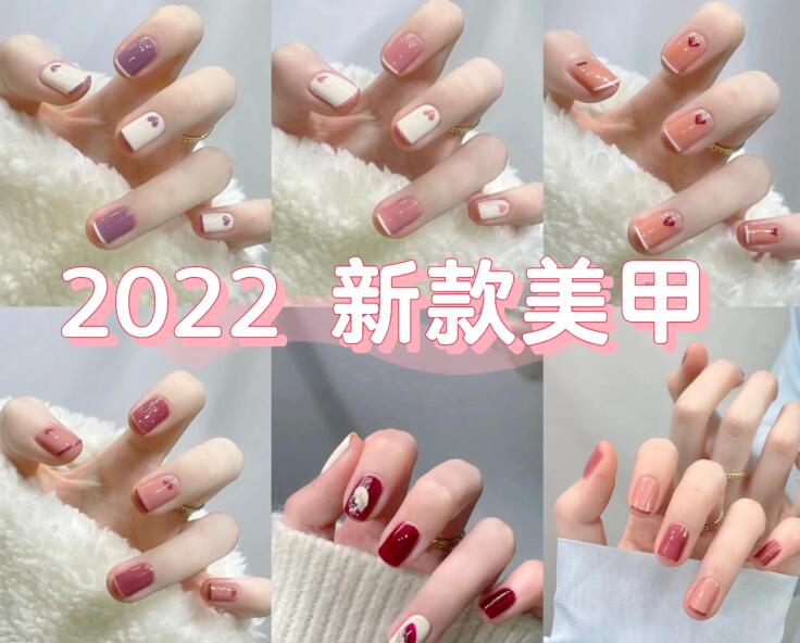 2022年新款美甲介紹，廣西專業(yè)美甲培訓學校分享