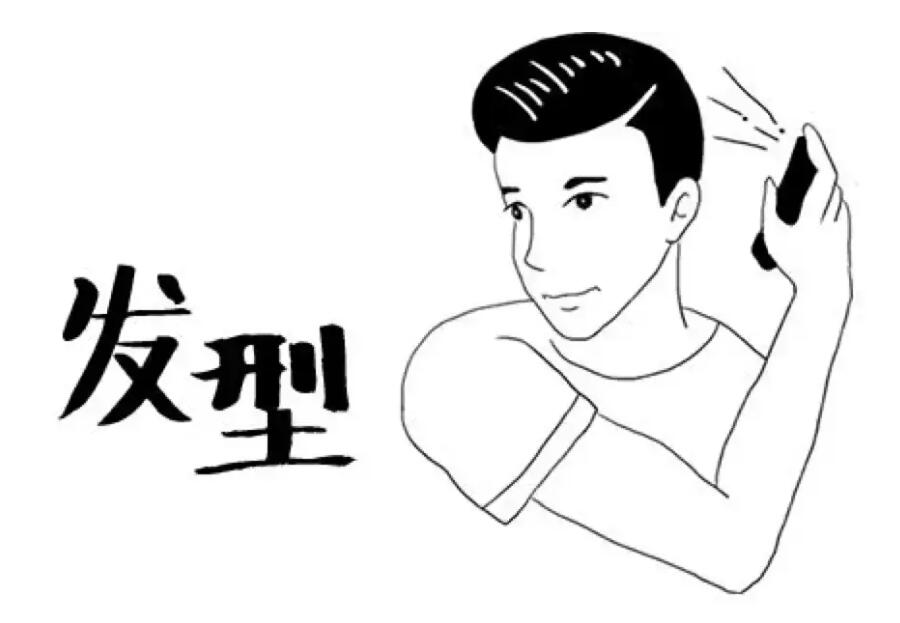 你剪頭發(fā)適合透額頭嗎？南寧理發(fā)學(xué)校教你3招判斷