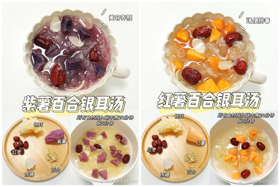 夏季養(yǎng)顏甜品鑒賞，南寧美容養(yǎng)顏培訓(xùn)推薦