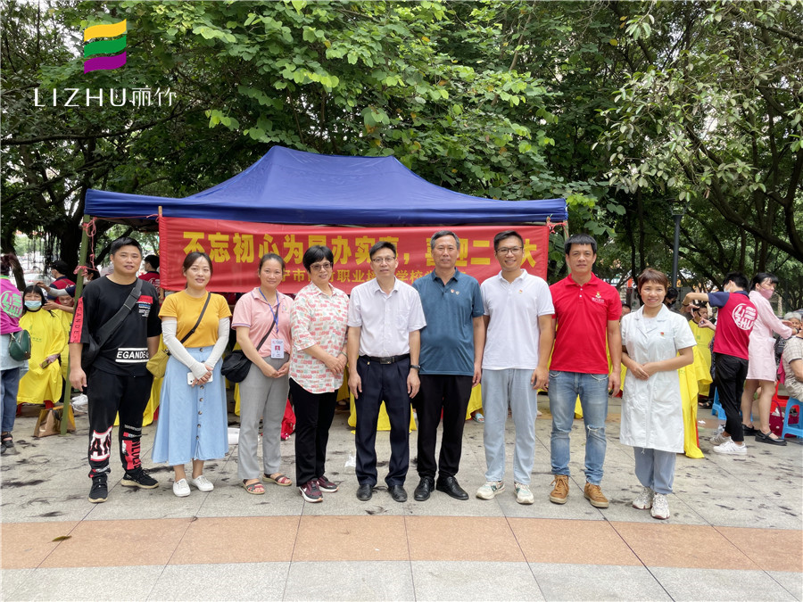 中共麗竹學(xué)校支部舉辦“不忘初心為民辦實(shí)事，喜迎二十大”活動(dòng)