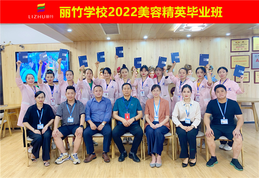 南寧美容培訓(xùn)學(xué)校畢業(yè)：我們終將上岸，陽光萬里