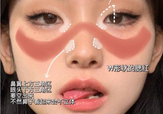 混血亞裔妝教程，南寧培訓(xùn)造型彩妝分享