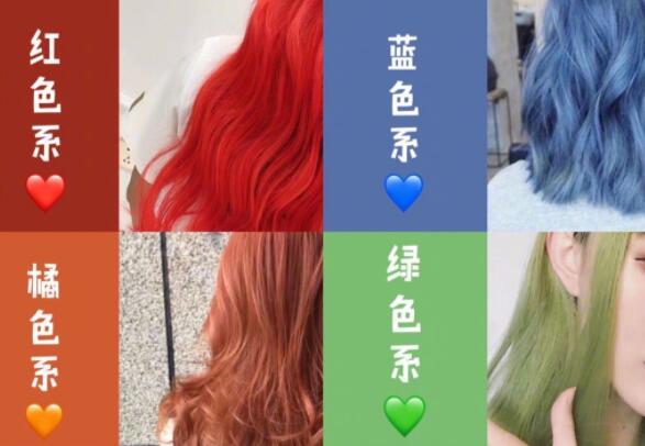 網(wǎng)紅發(fā)色推薦，南寧燙染專業(yè)學(xué)校推薦