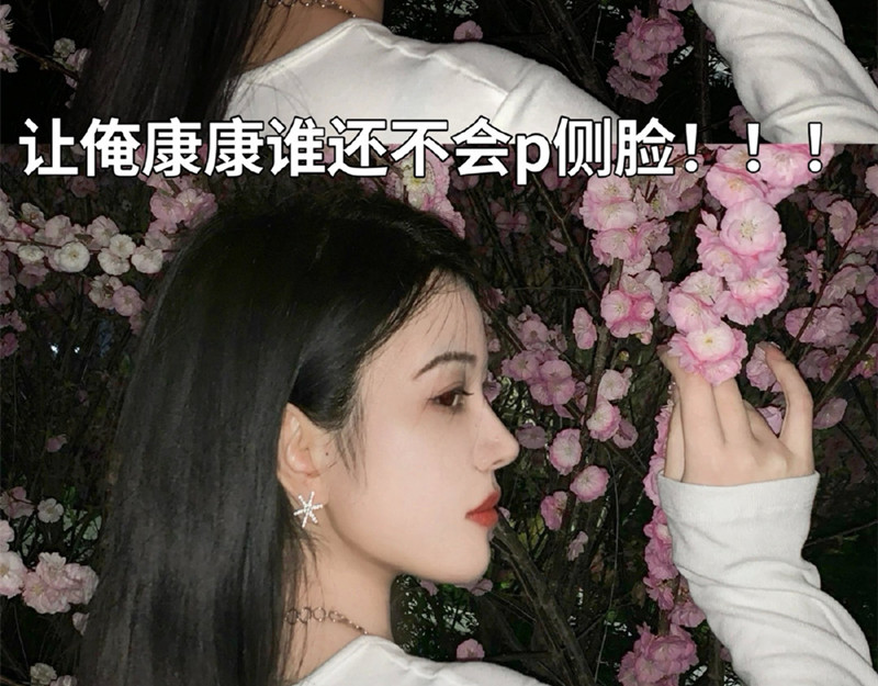 如何P出迷人側(cè)臉？廣西學(xué)彩妝修圖教程
