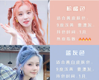 不同膚色如何選擇發(fā)色？廣西燙染哪里可以進(jìn)修?