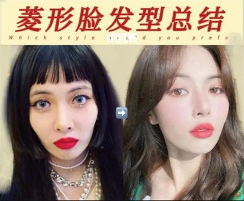 菱形臉適合什么發(fā)型？南寧美發(fā)理發(fā)學(xué)校分享