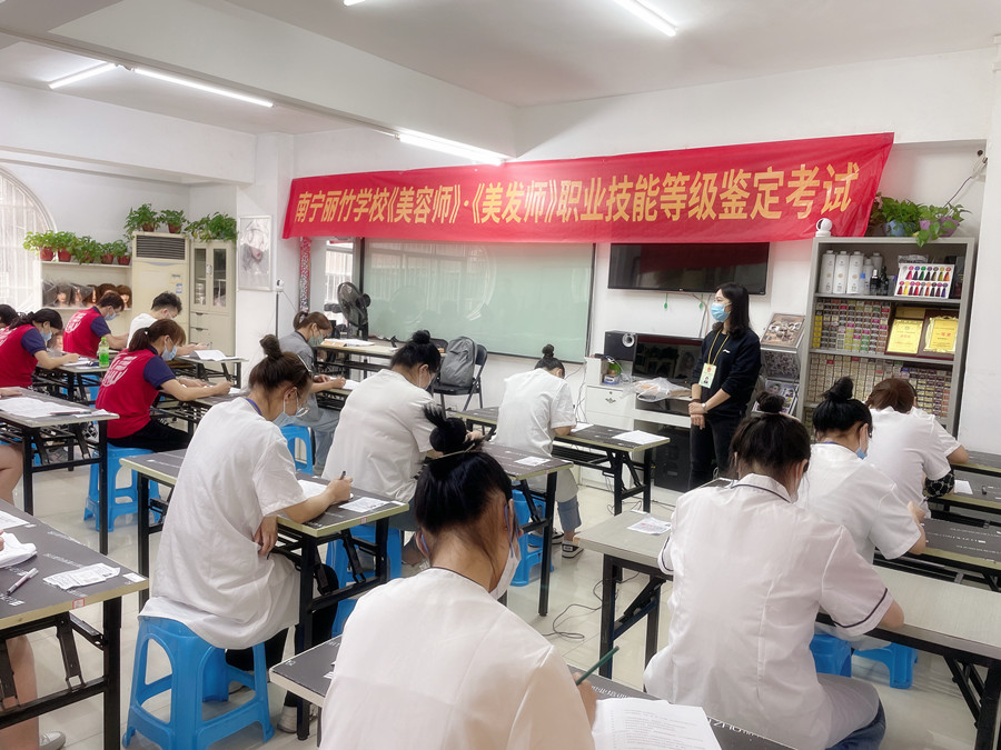 考場(chǎng)實(shí)況 | 南寧哪里可以考美容師證？南寧哪里可以考美發(fā)師證