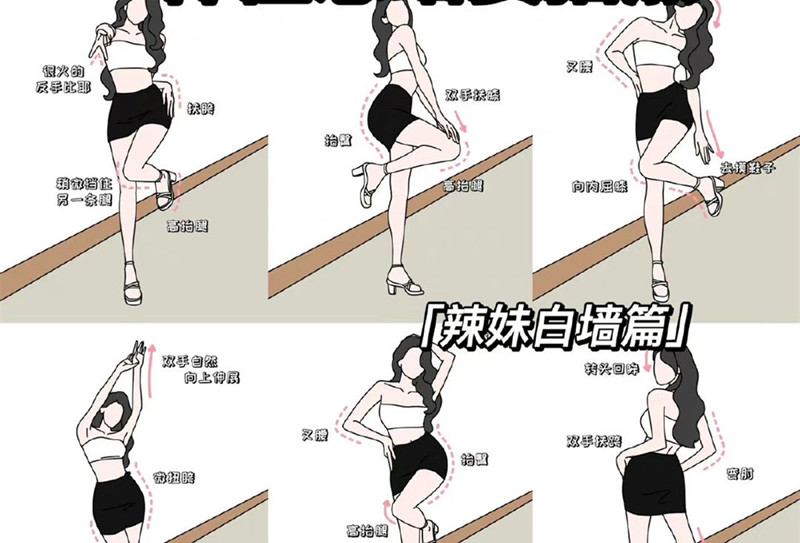 巨顯身材的拍照姿勢，快和廣西南寧造型形象培訓(xùn)學(xué)習(xí)