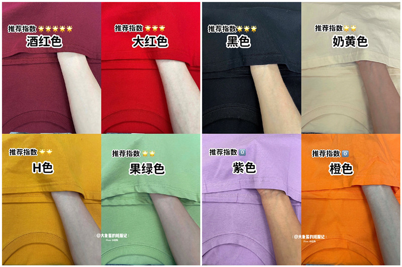 黃黑皮怎么選彩色T恤？廣西形象造型培訓(xùn)分享