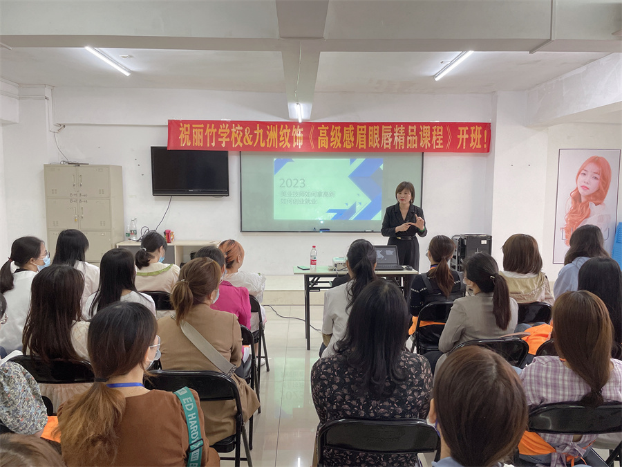 南寧學(xué)紋繡哪里可以進(jìn)修？來(lái)麗竹學(xué)校紋繡專業(yè)