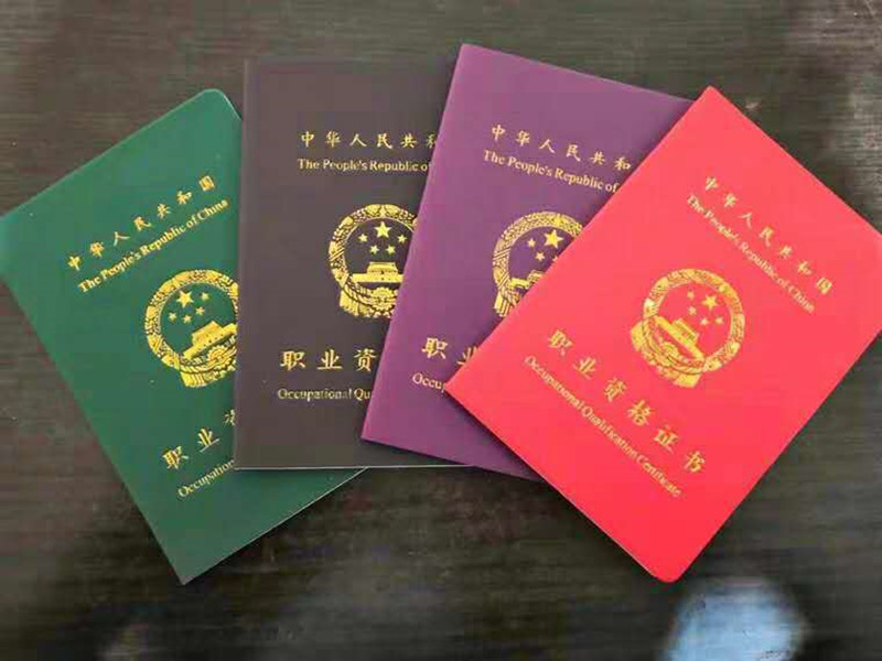 考取職業(yè)技能證書(shū)的好處？?麗竹學(xué)?？甲C班幫你講解