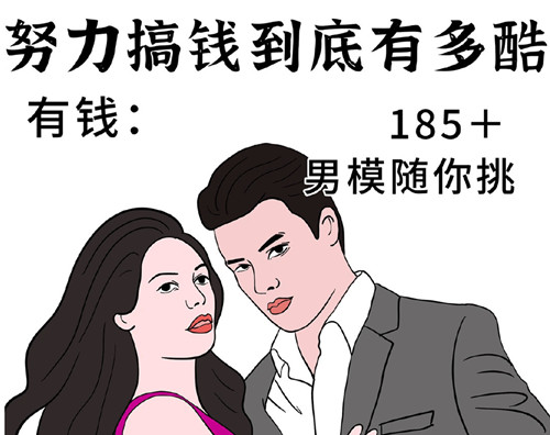 女生學(xué)習(xí)一門技術(shù)有多重要？有多爽？