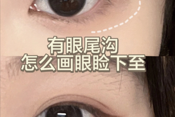 化妝新手如何畫下眼線？南寧化妝基礎(chǔ)學(xué)校教你