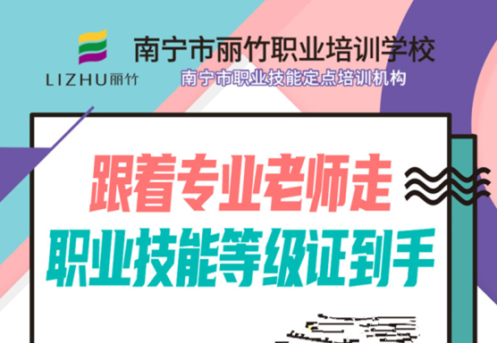美發(fā)師資格證怎么考？美容師證報考條件有哪些？