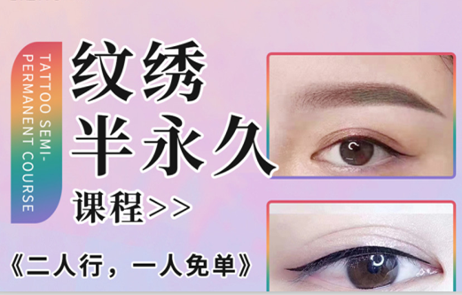 南寧紋繡學(xué)校學(xué)費多少錢？麗竹學(xué)校給你“1111”