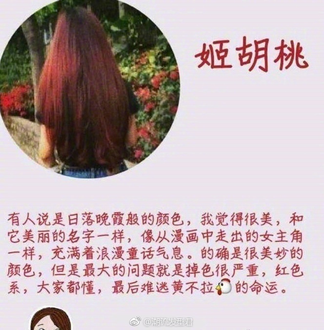 2022早秋發(fā)色，廣西美發(fā)染發(fā)學(xué)校推薦