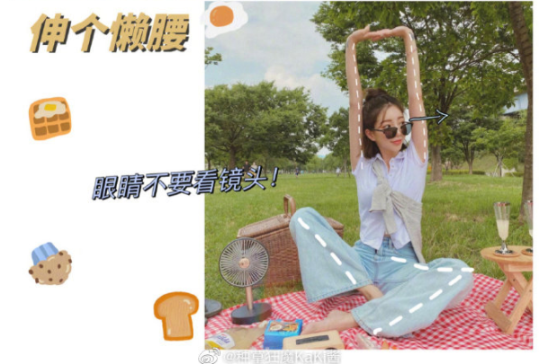 教大家如何假裝不經意拍出大片