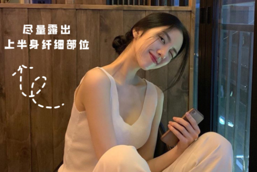 梨形身材坐姿拍照，廣西網(wǎng)紅彩妝造型培訓(xùn)建議收藏 ???