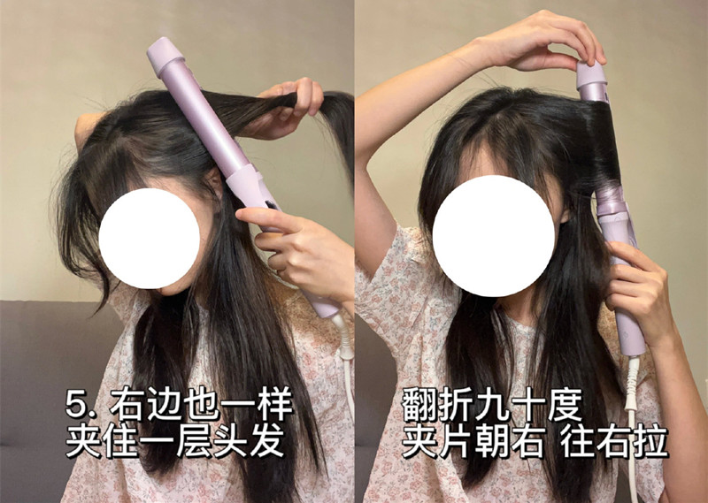 菱形臉卷發(fā)棒夾劉海教程，廣西燙染技術(shù)學(xué)校教學(xué)