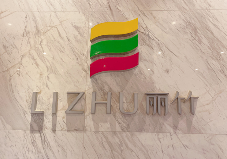 麗竹職業(yè)學(xué)校的一 天是如何開始的？