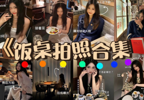 零基礎(chǔ)學(xué)化妝到麗竹！學(xué)會(huì)化妝在拍照